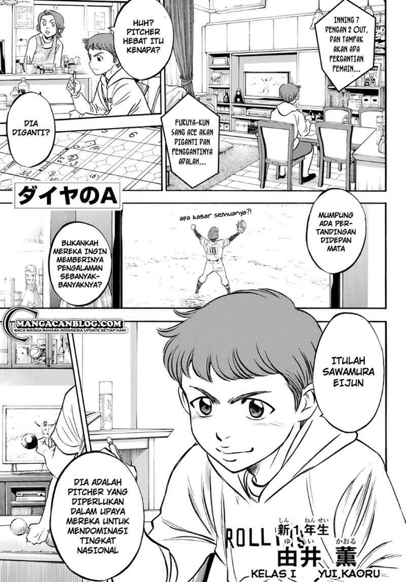 Diamond no Ace Act 2 Chapter 01