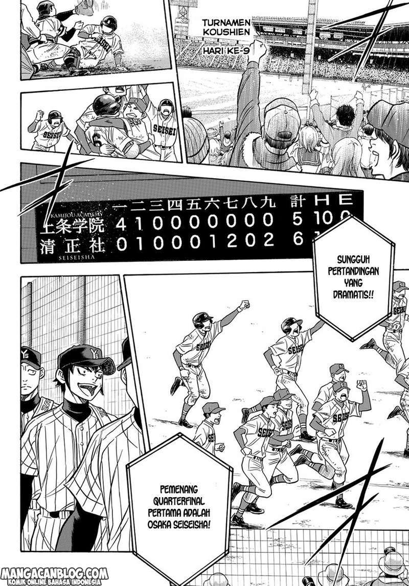 Diamond no Ace Act 2 Chapter 03