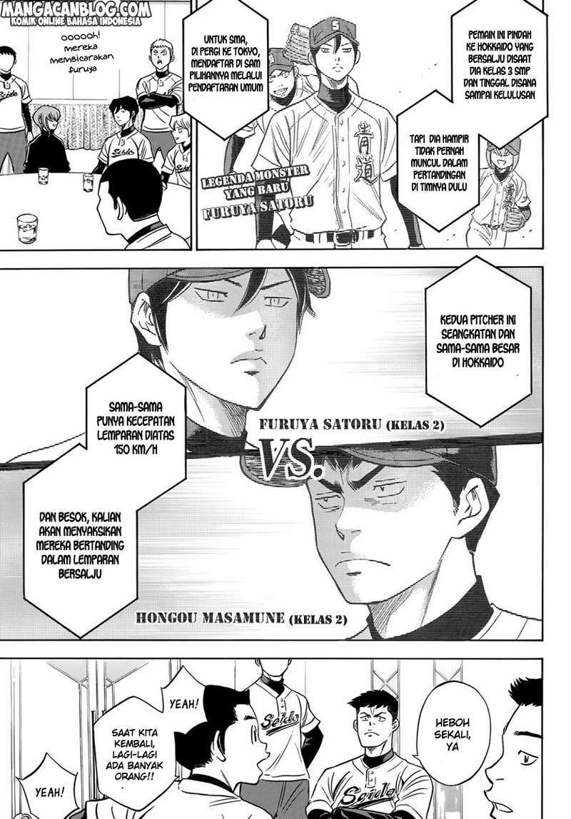 Diamond no Ace Act 2 Chapter 03