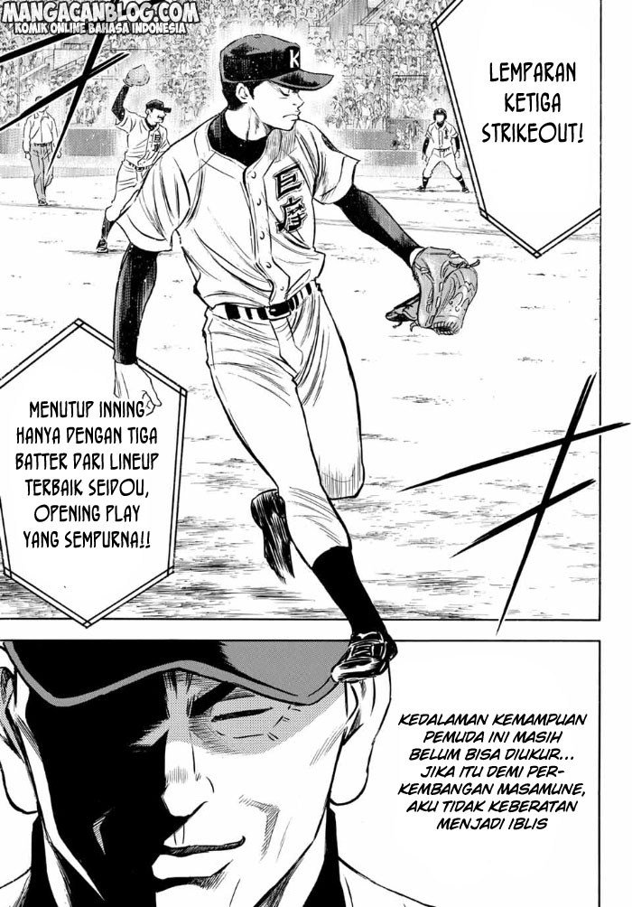 Diamond no Ace Act 2 Chapter 05