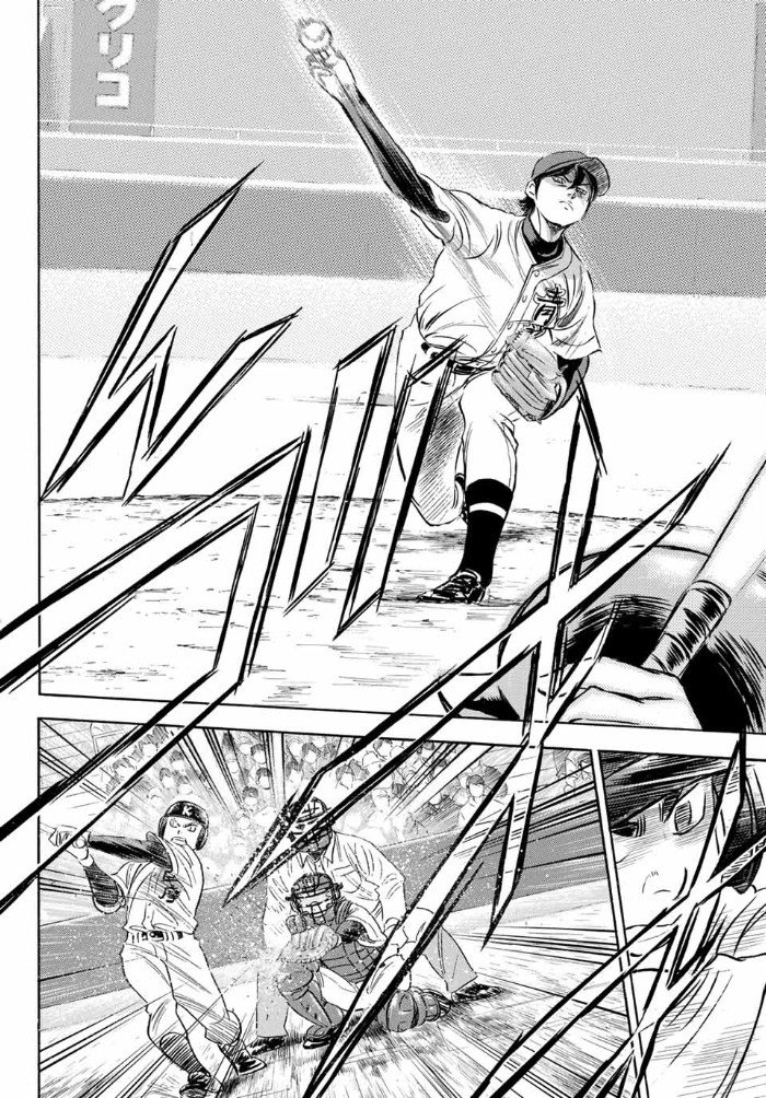 Diamond no Ace Act 2 Chapter 07