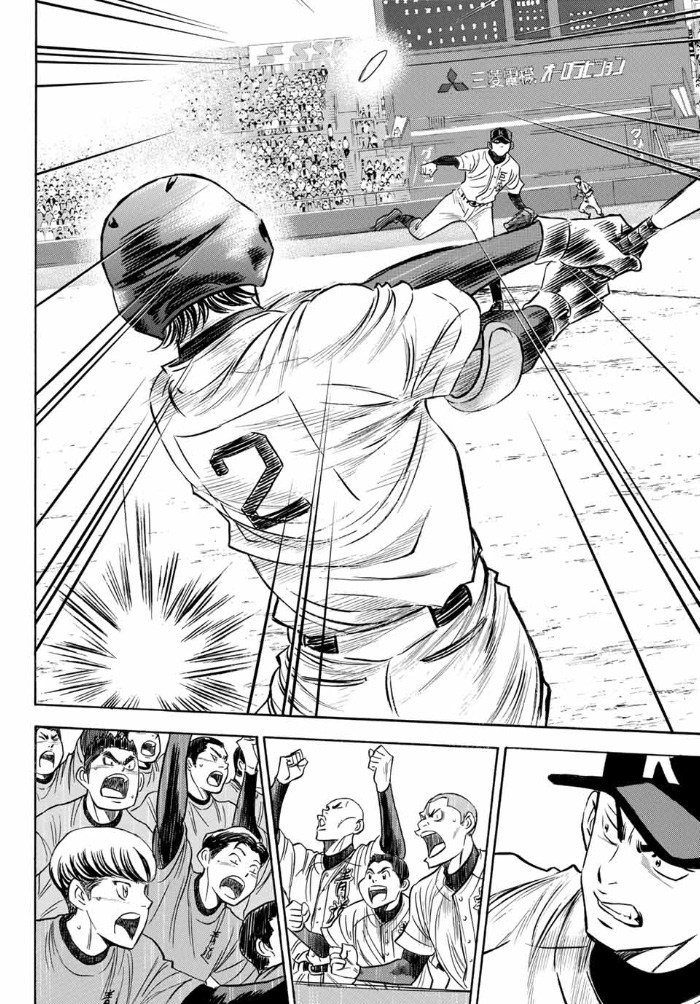 Diamond no Ace Act 2 Chapter 07