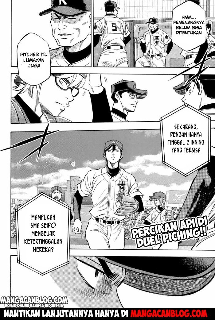 Diamond no Ace Act 2 Chapter 07