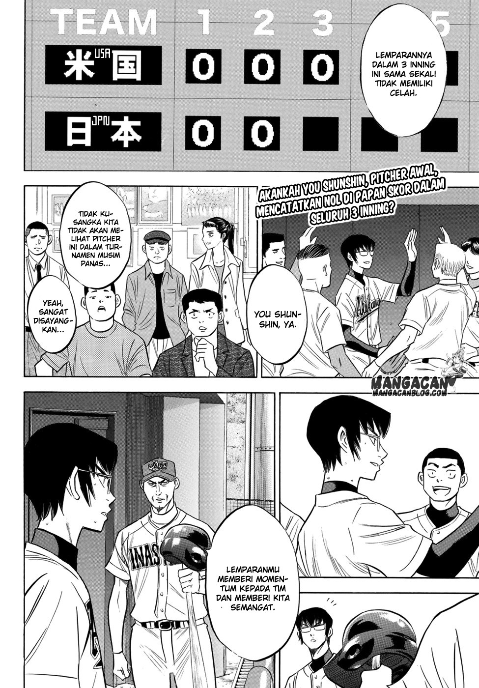 Diamond no Ace Act 2 Chapter 104