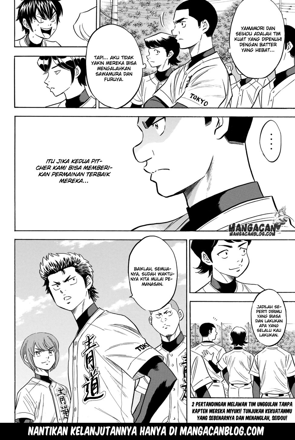 Diamond no Ace Act 2 Chapter 104