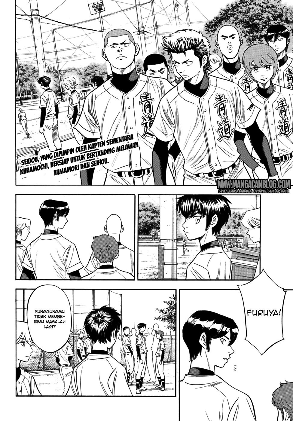 Diamond no Ace Act 2 Chapter 105