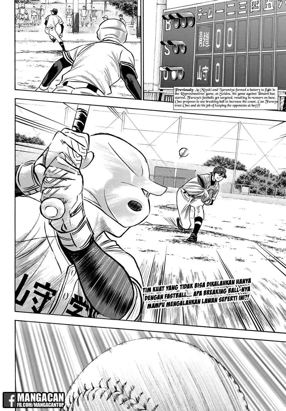 Diamond no Ace Act 2 Chapter 110