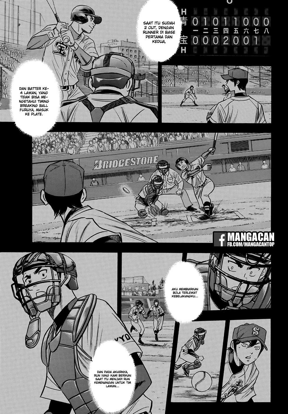 Diamond no Ace Act 2 Chapter 110