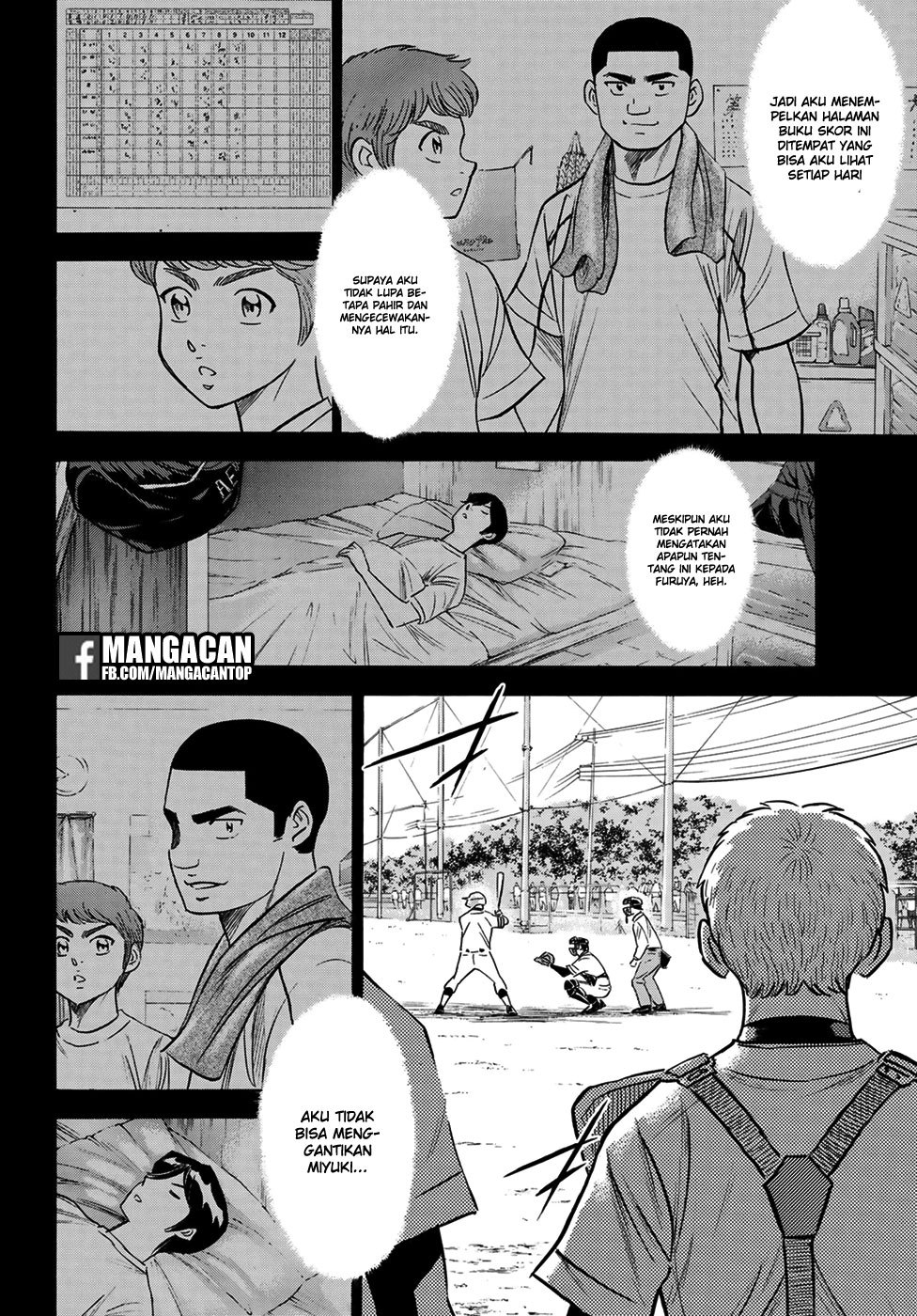 Diamond no Ace Act 2 Chapter 110