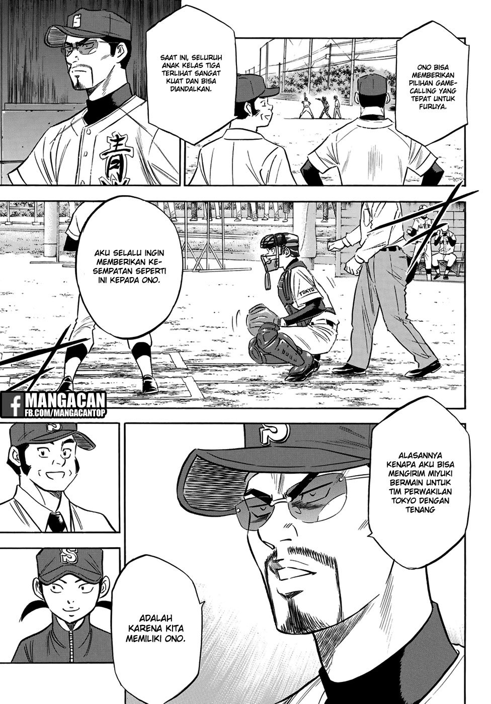 Diamond no Ace Act 2 Chapter 110