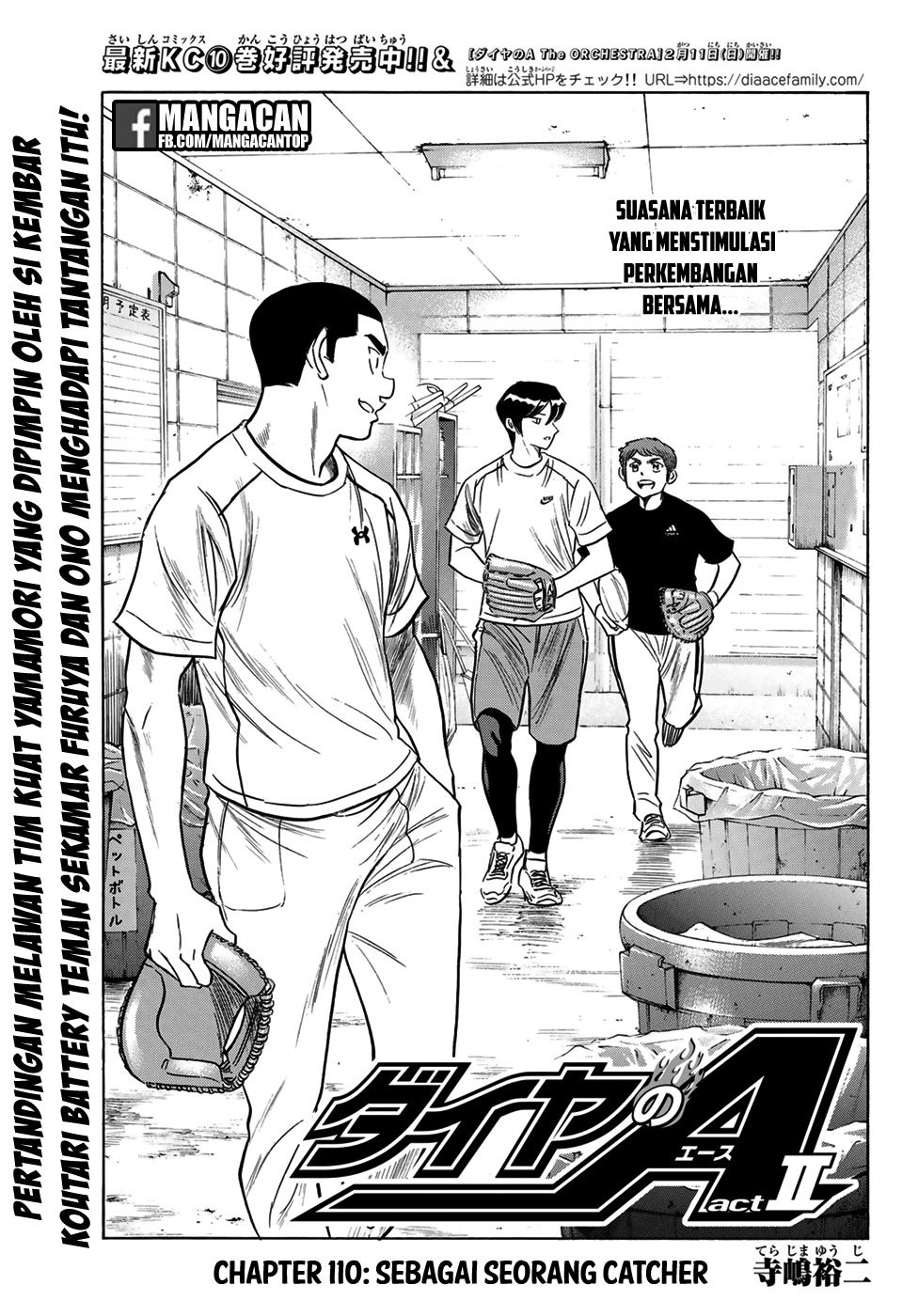 Diamond no Ace Act 2 Chapter 110