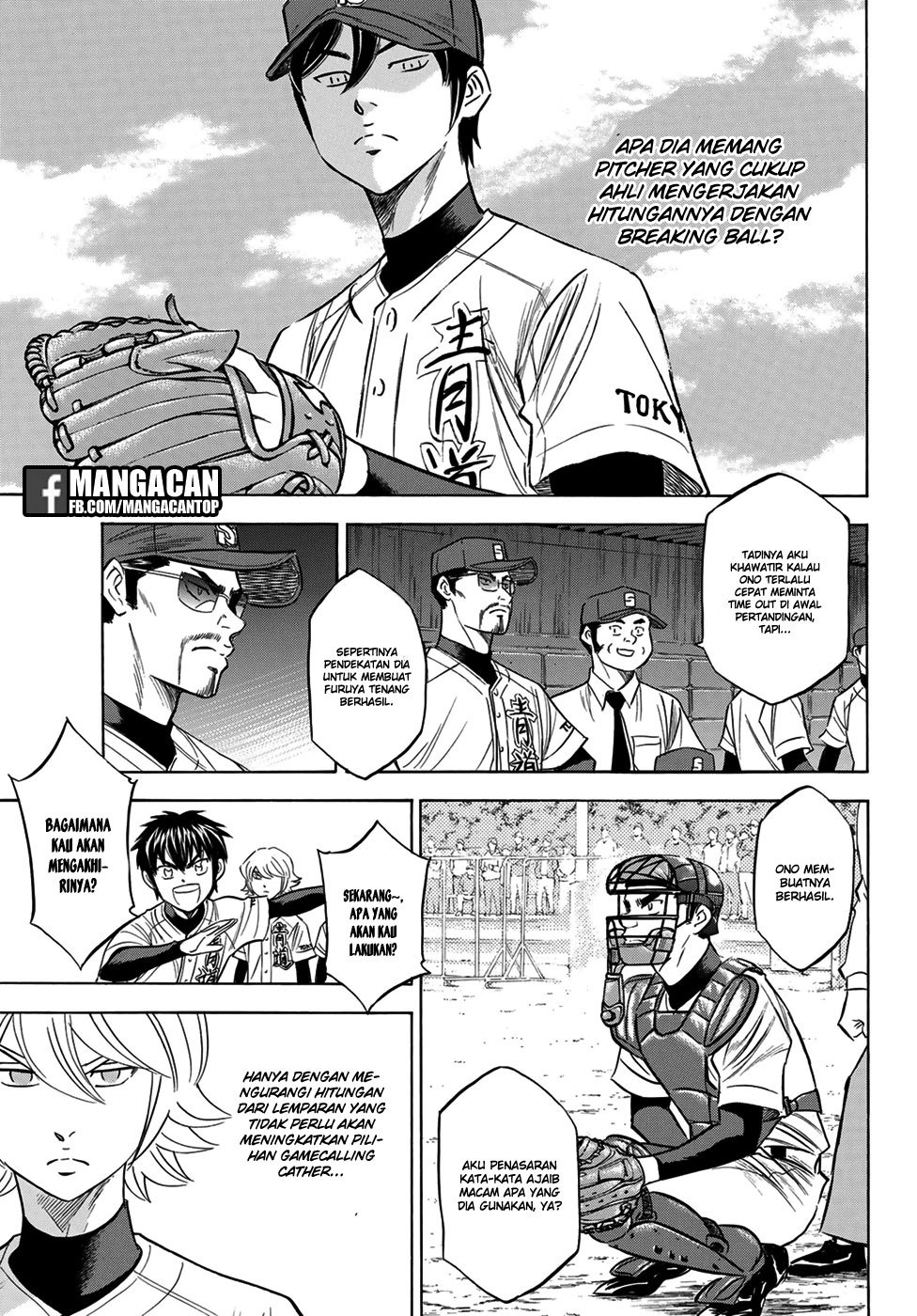 Diamond no Ace Act 2 Chapter 110