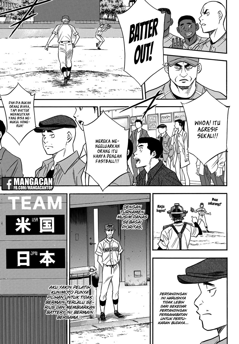 Diamond no Ace Act 2 Chapter 112