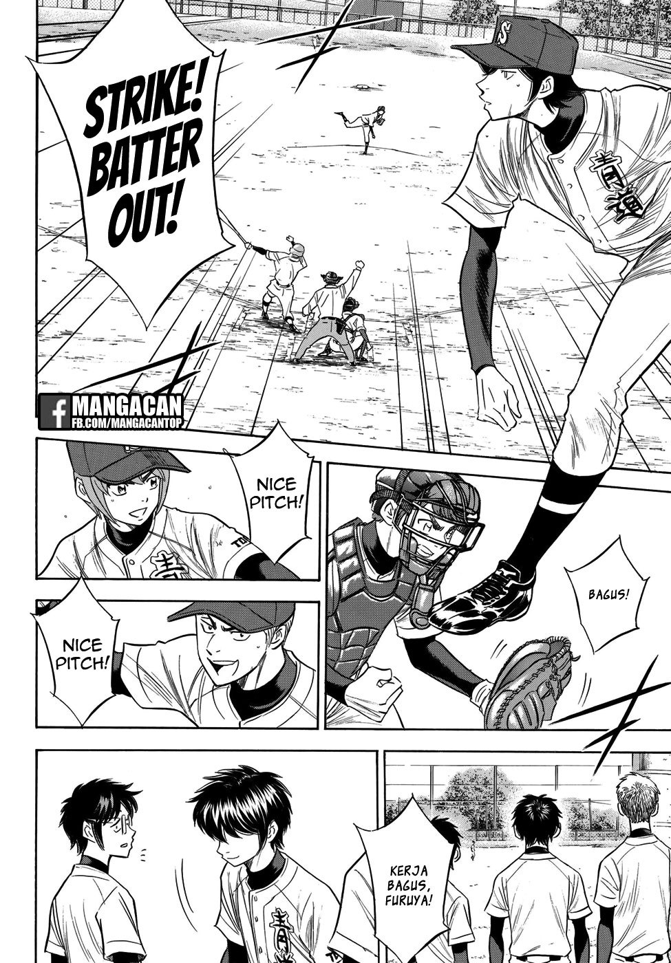 Diamond no Ace Act 2 Chapter 116