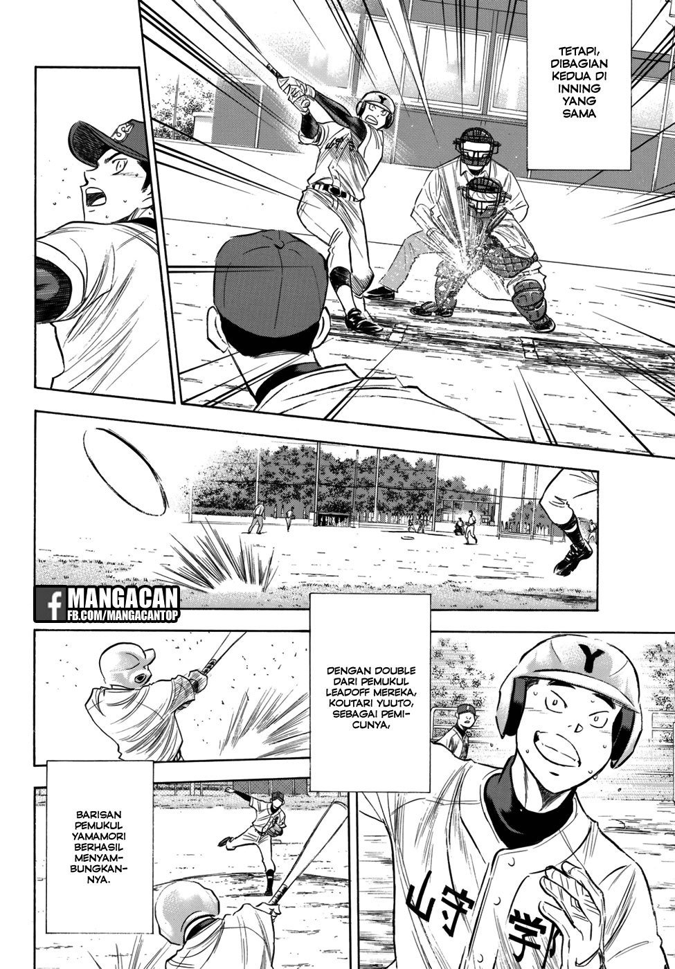 Diamond no Ace Act 2 Chapter 118