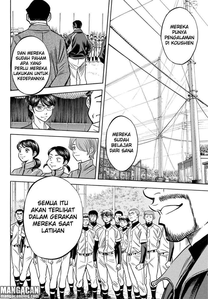 Diamond no Ace Act 2 Chapter 12