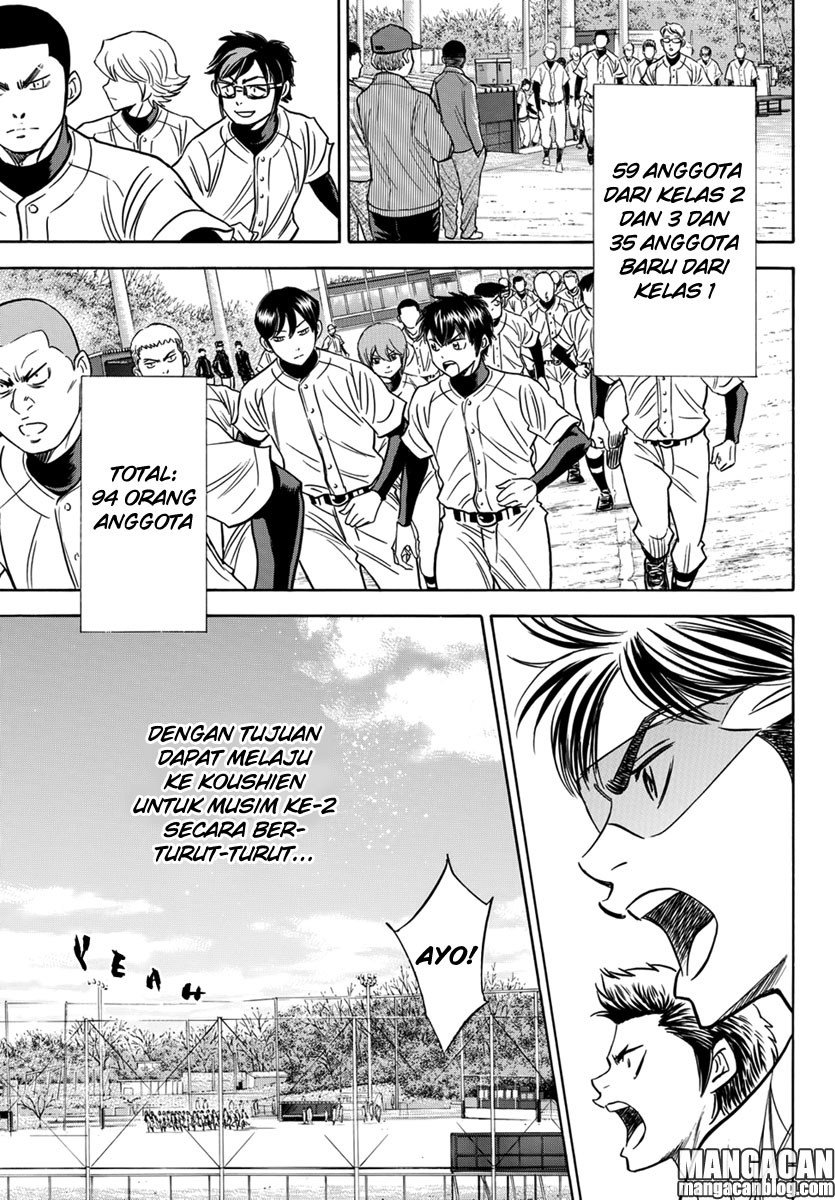 Diamond no Ace Act 2 Chapter 12