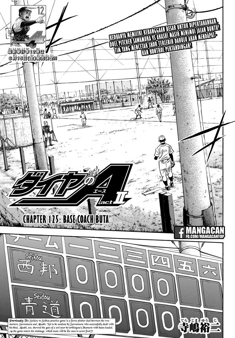 Diamond no Ace Act 2 Chapter 125