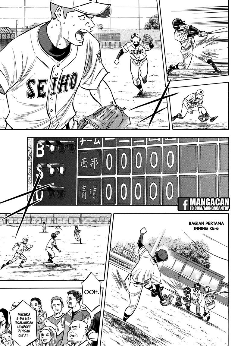 Diamond no Ace Act 2 Chapter 125