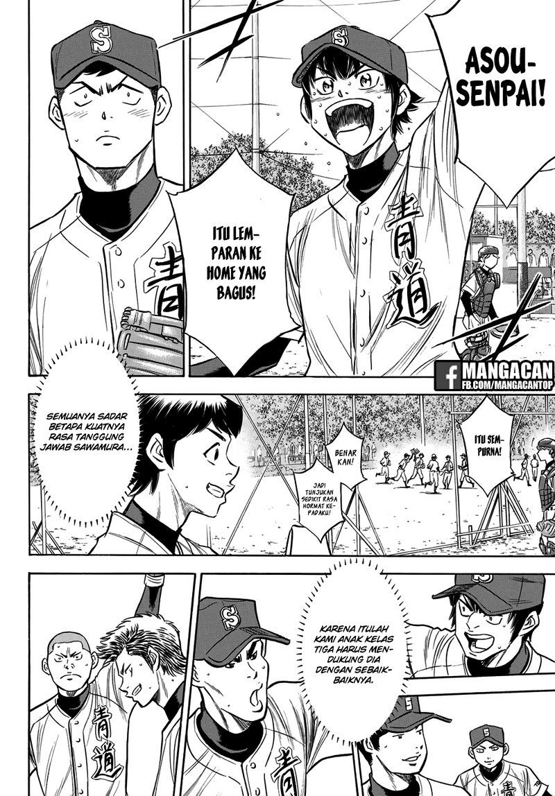 Diamond no Ace Act 2 Chapter 125