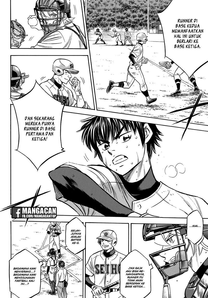 Diamond no Ace Act 2 Chapter 125