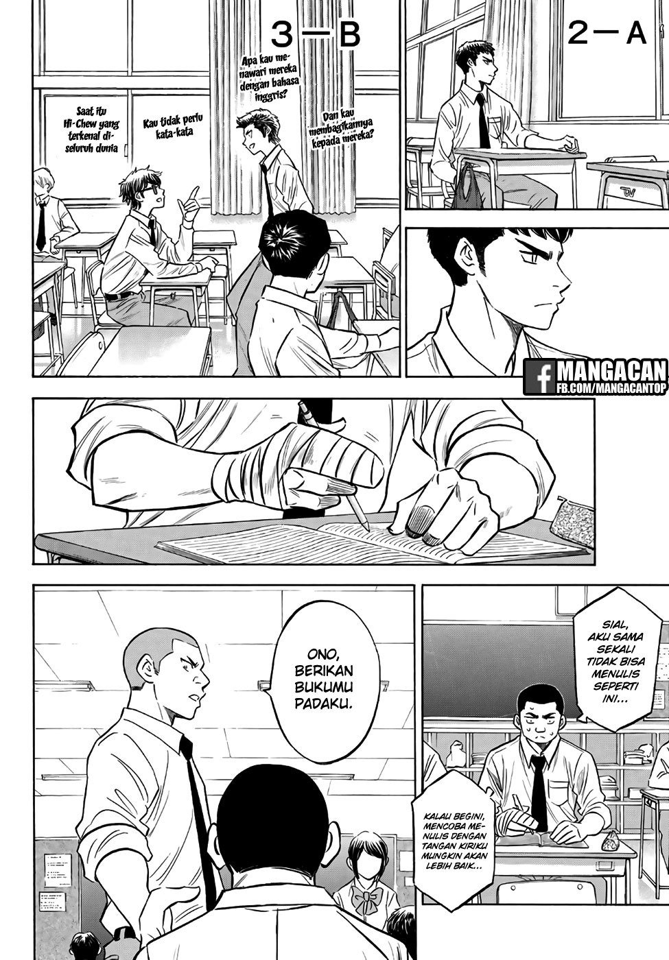 Diamond no Ace Act 2 Chapter 132