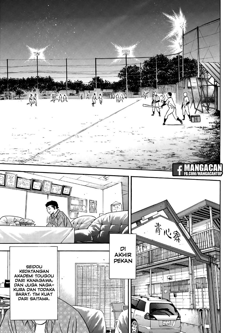 Diamond no Ace Act 2 Chapter 132