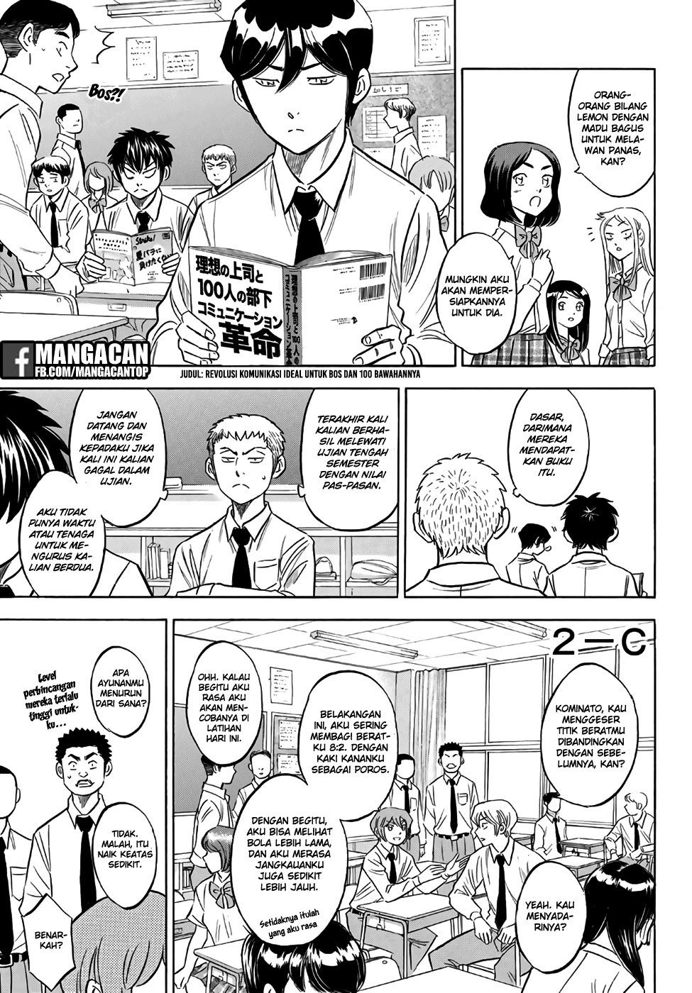 Diamond no Ace Act 2 Chapter 132