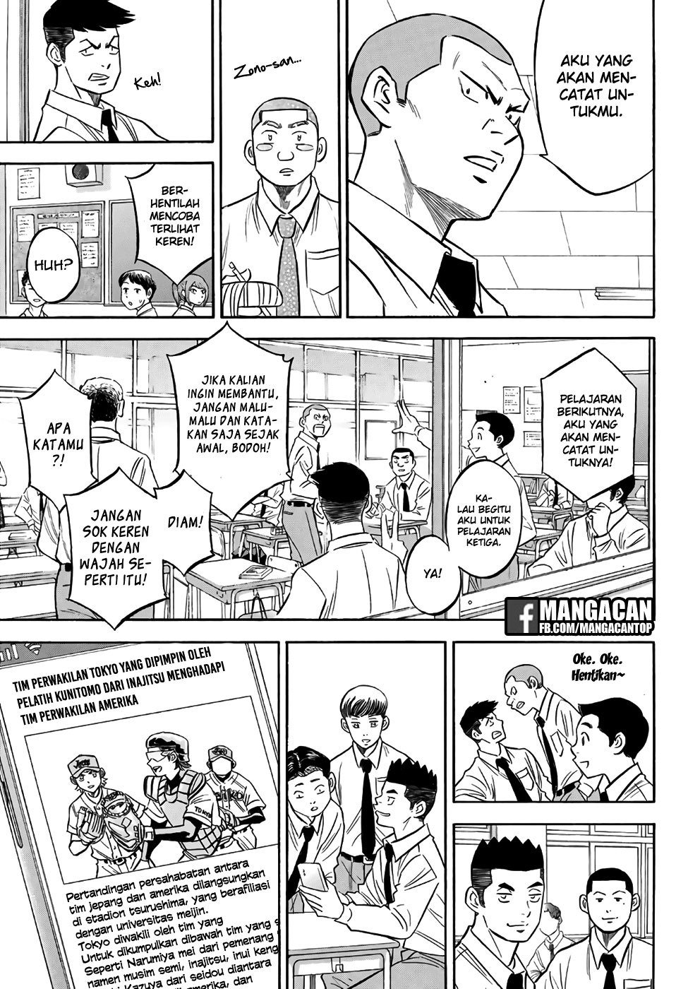 Diamond no Ace Act 2 Chapter 132