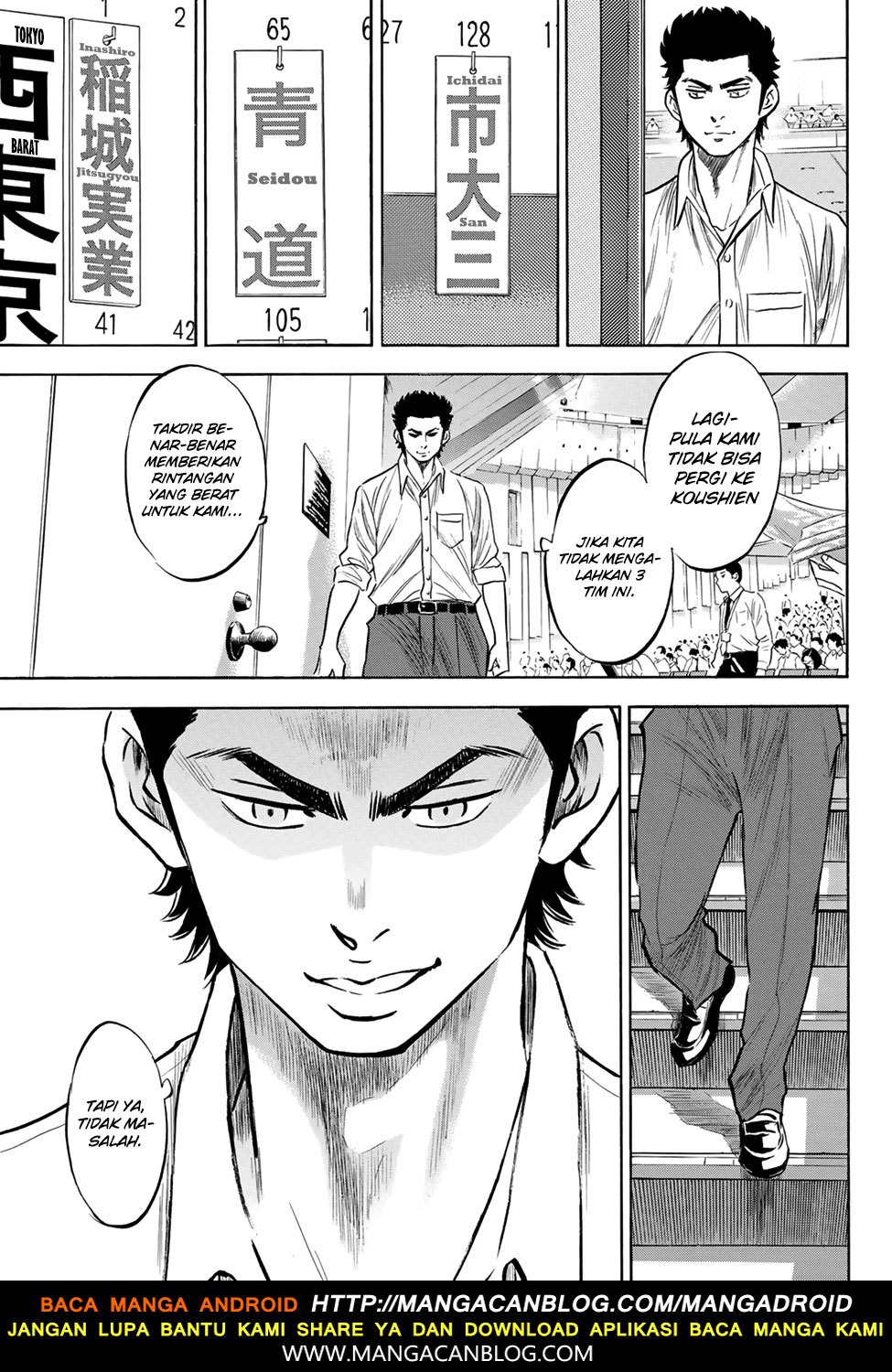 Diamond no Ace Act 2 Chapter 139