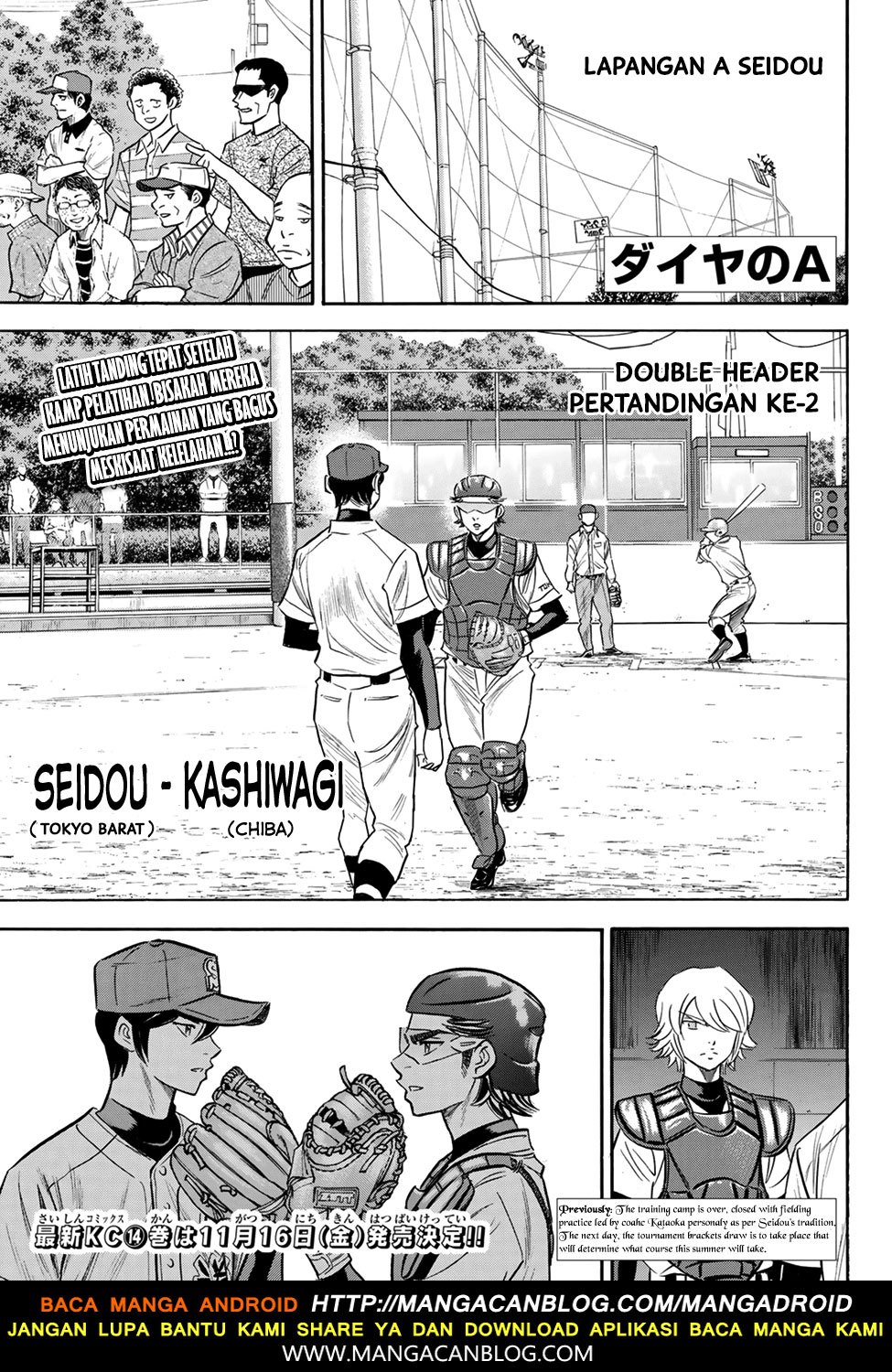 Diamond no Ace Act 2 Chapter 139