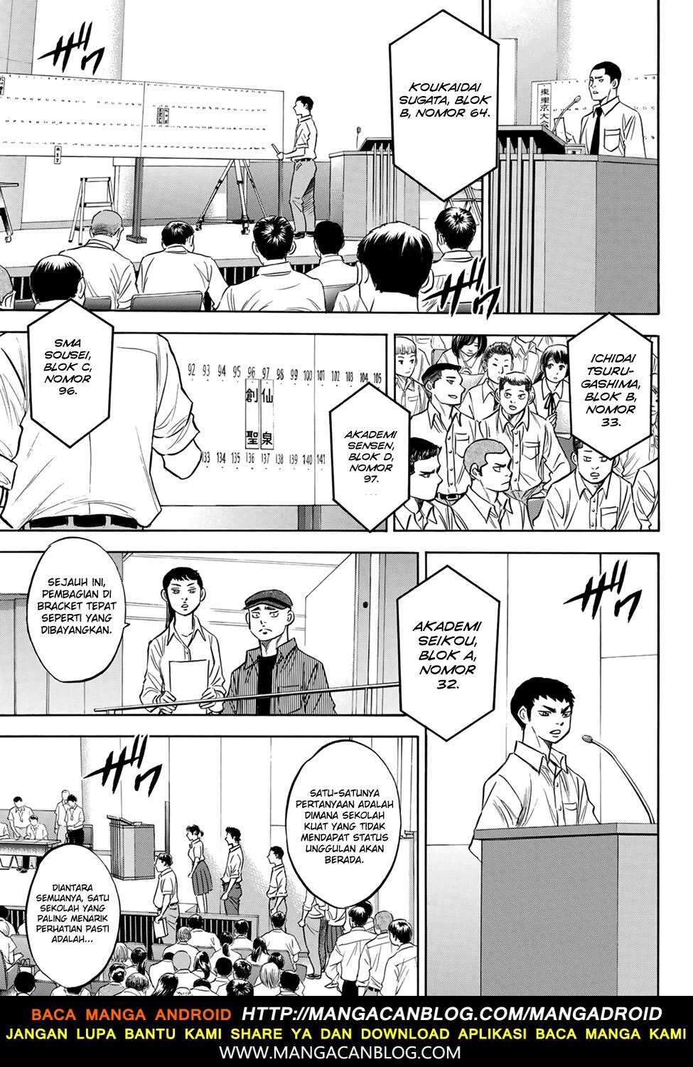 Diamond no Ace Act 2 Chapter 139