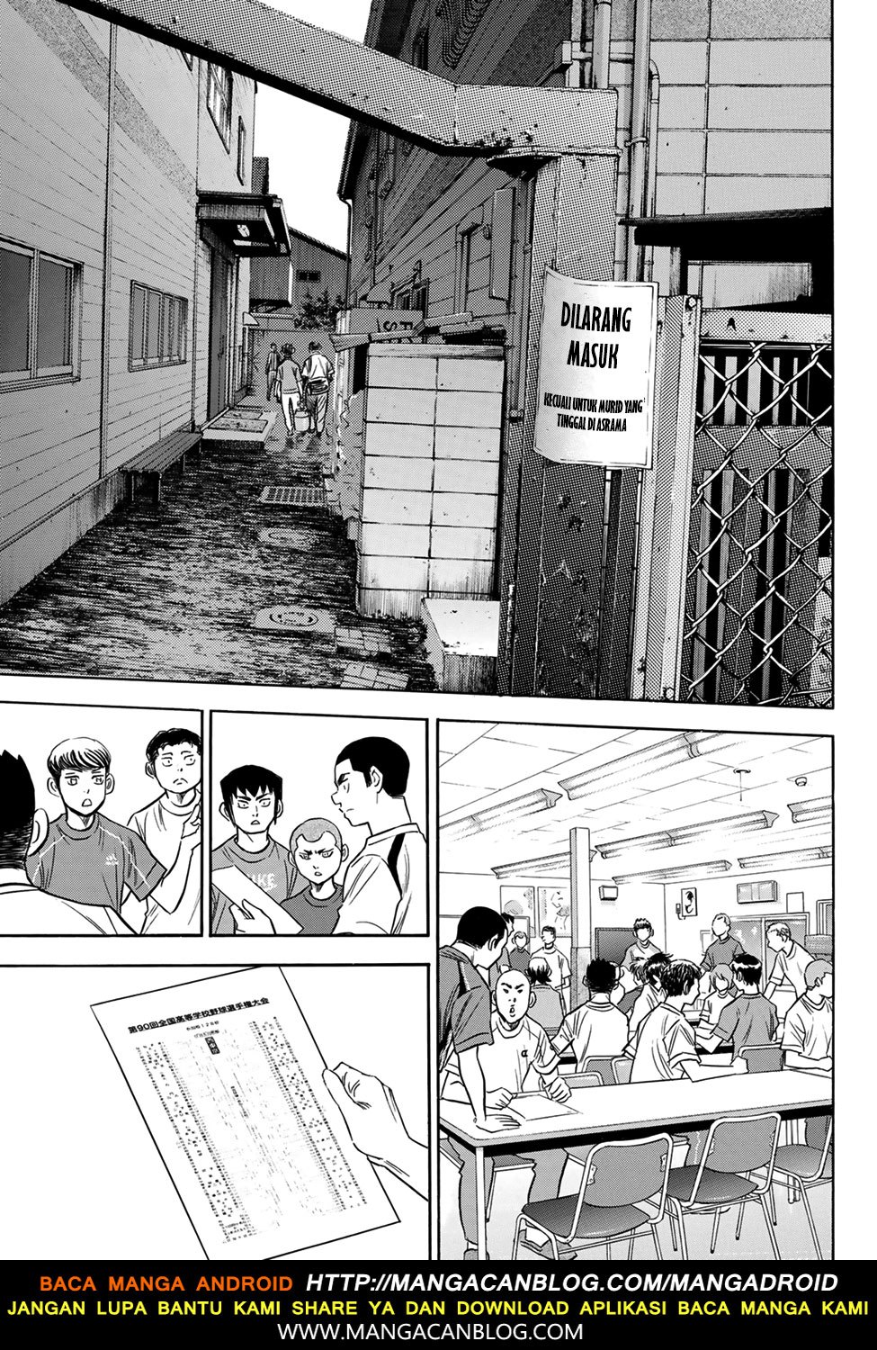 Diamond no Ace Act 2 Chapter 139