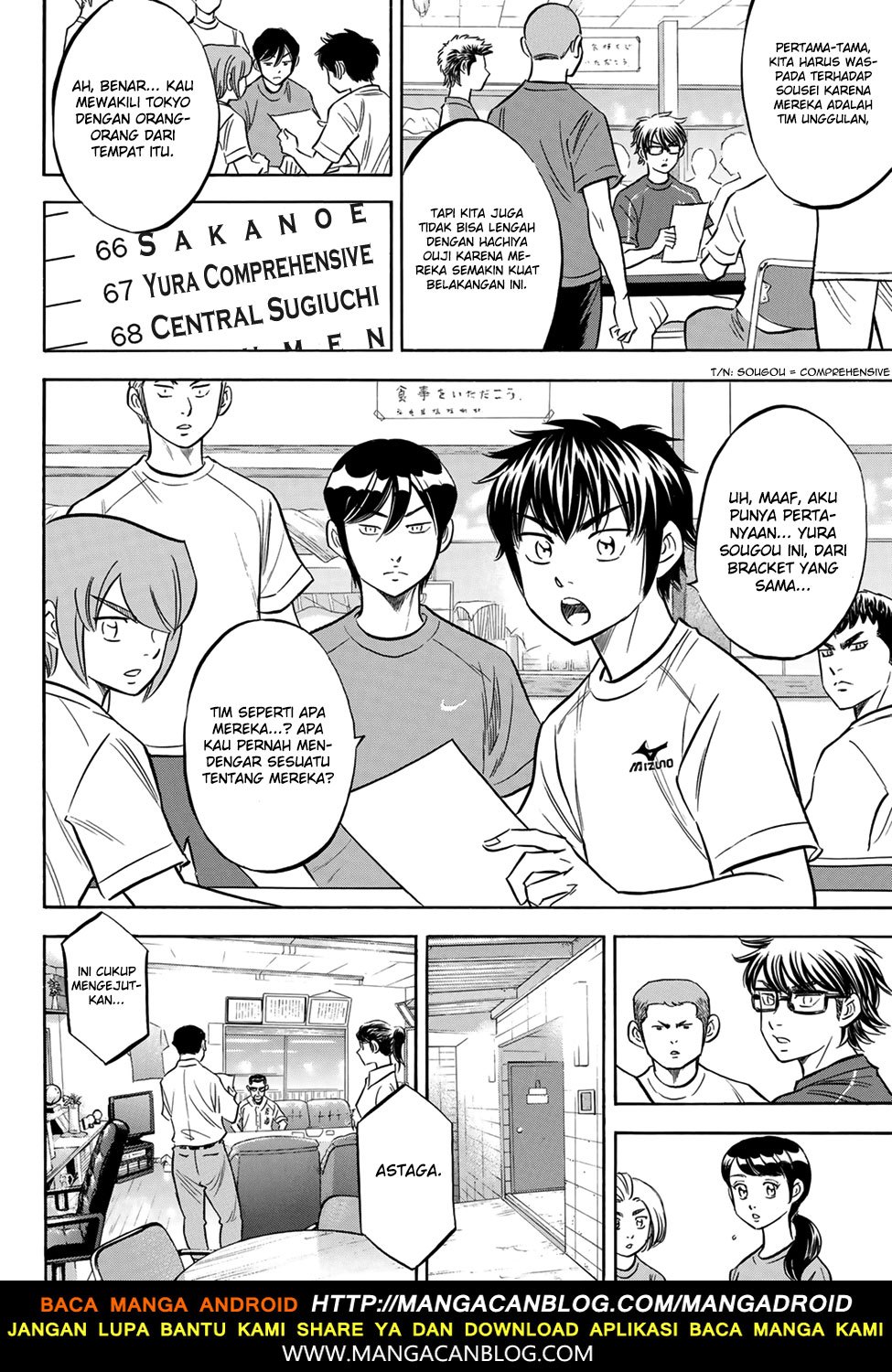 Diamond no Ace Act 2 Chapter 139