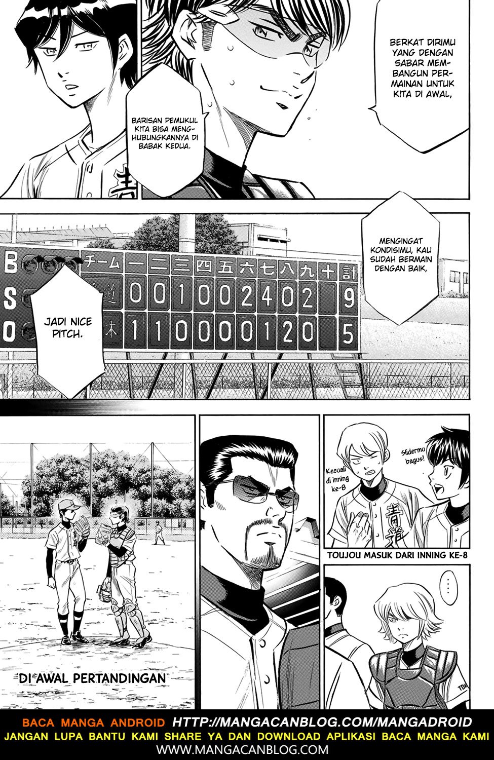 Diamond no Ace Act 2 Chapter 139