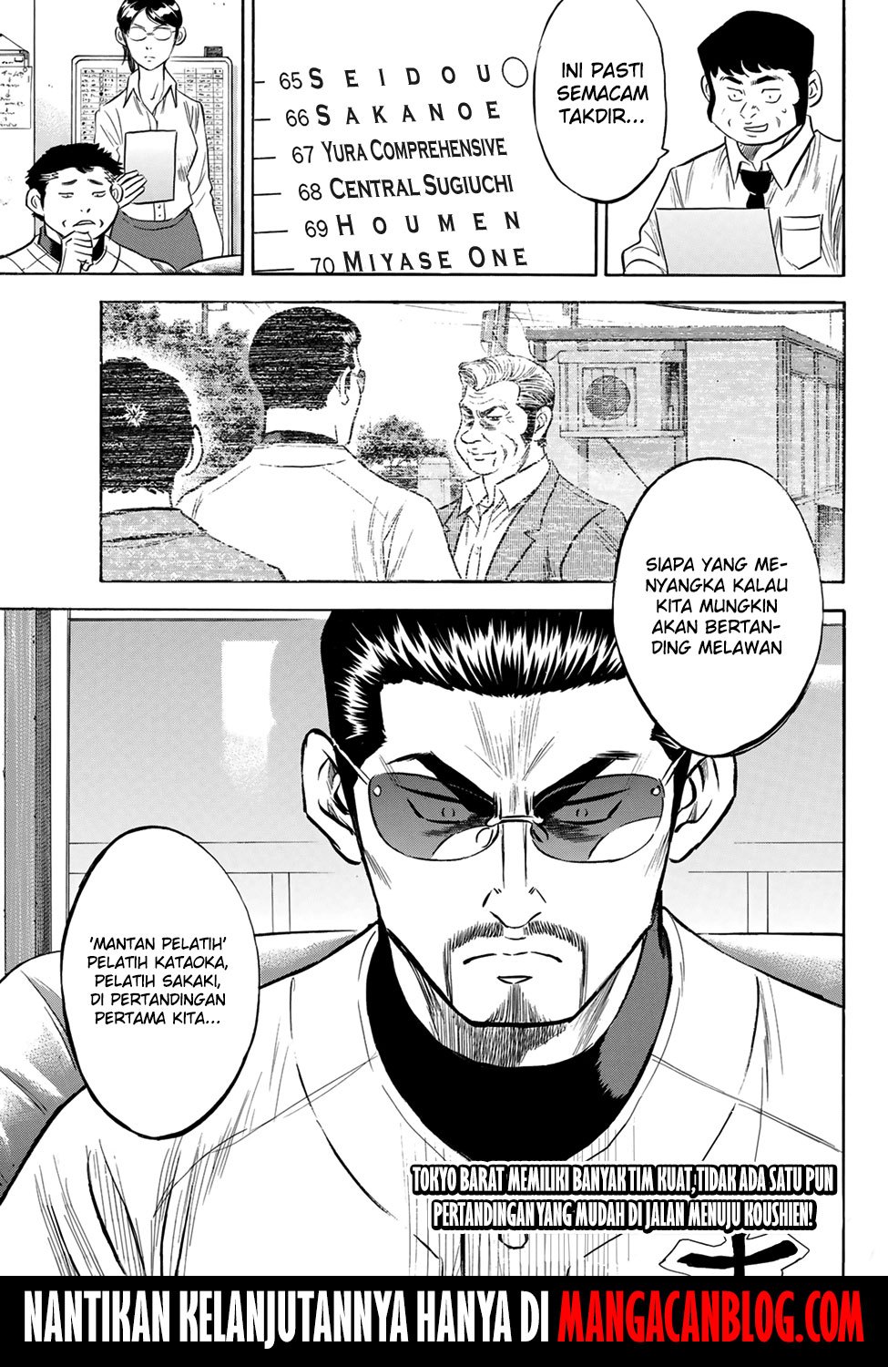 Diamond no Ace Act 2 Chapter 139