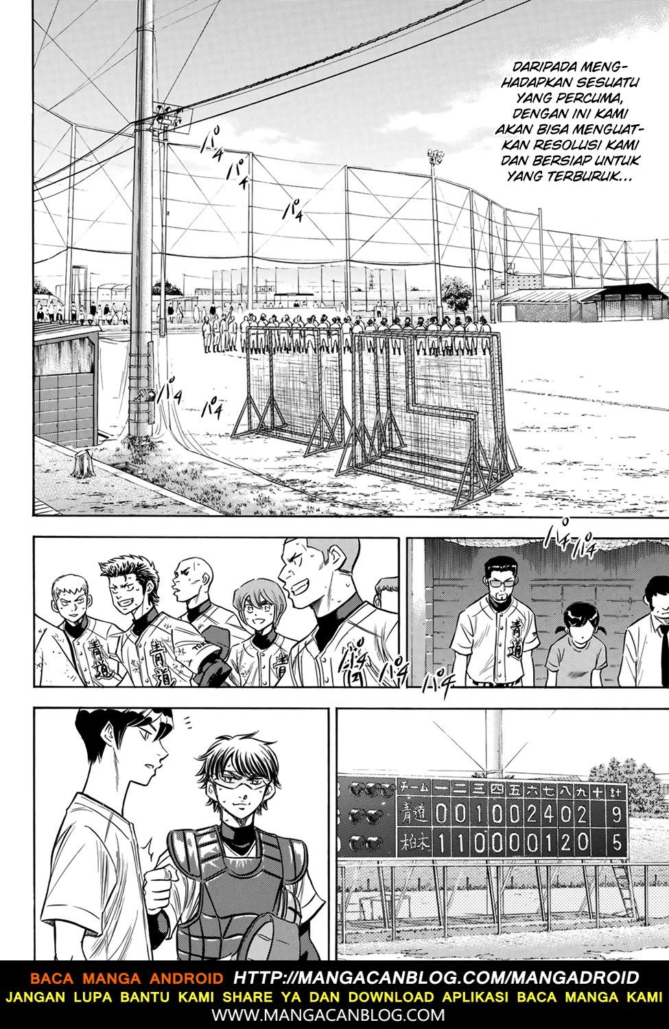 Diamond no Ace Act 2 Chapter 139