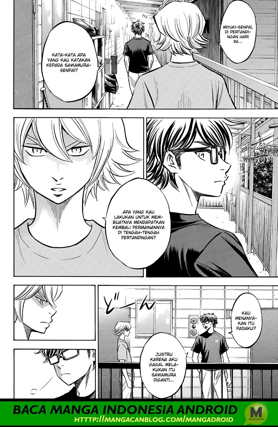 Diamond no Ace Act 2 Chapter 159