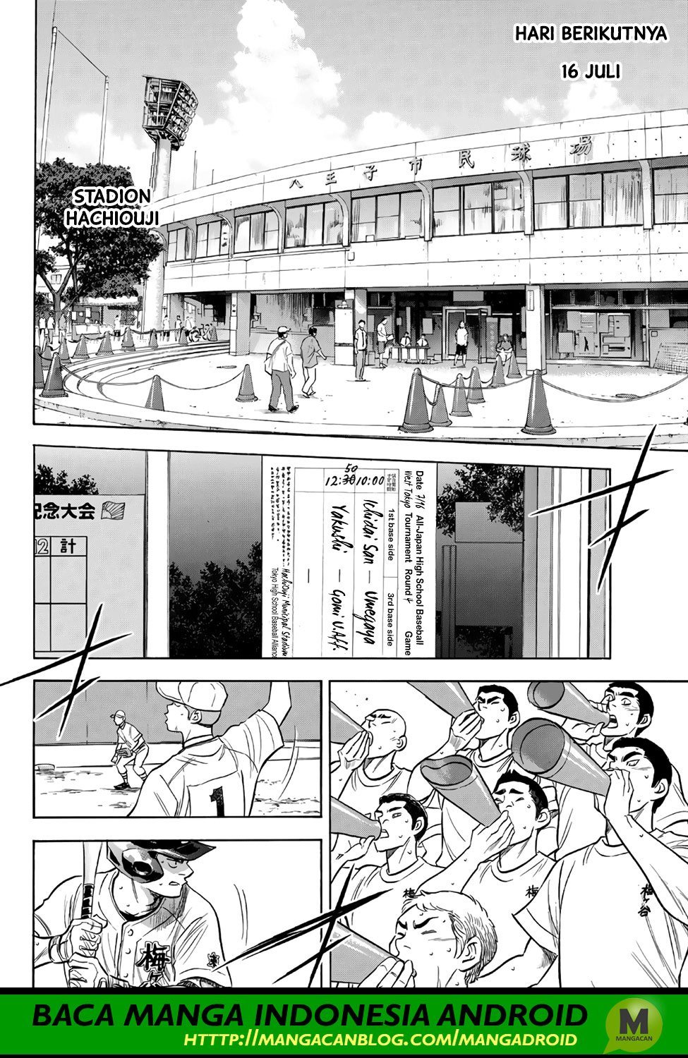 Diamond no Ace Act 2 Chapter 159