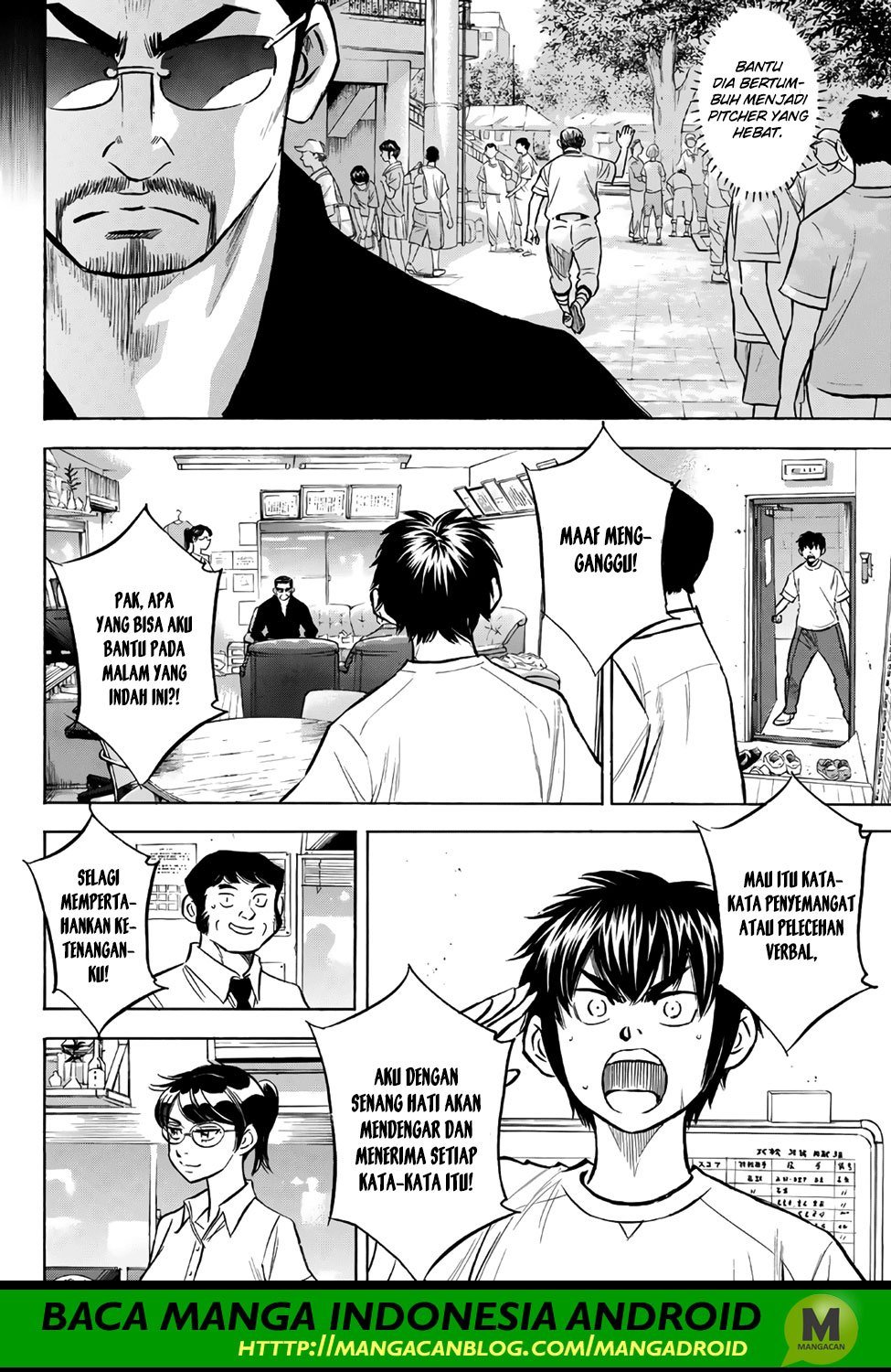 Diamond no Ace Act 2 Chapter 159