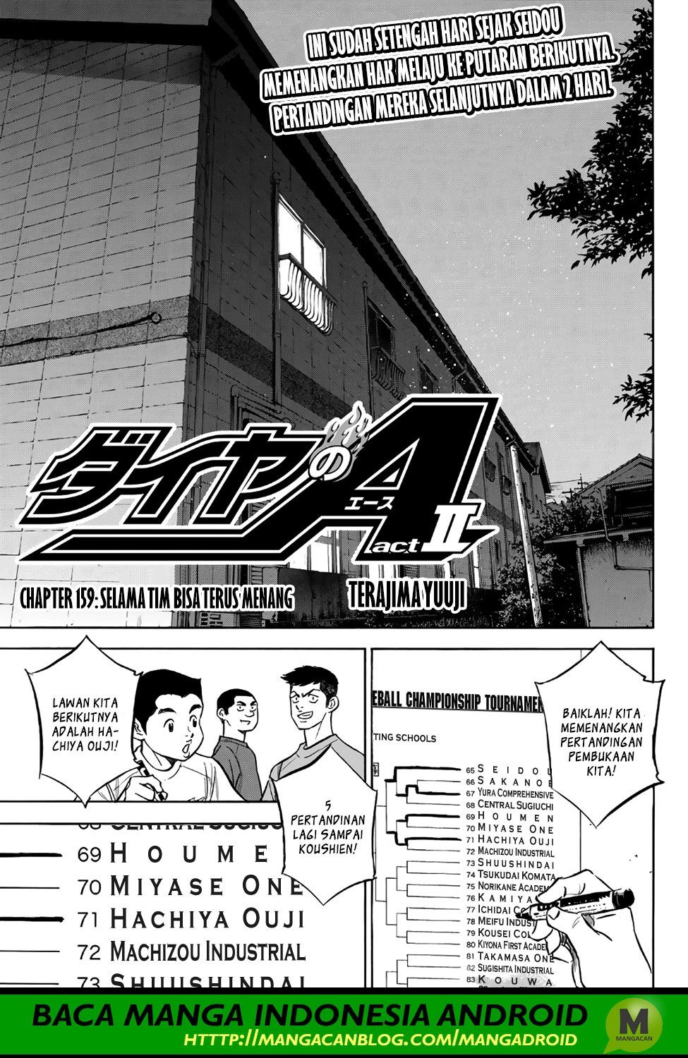 Diamond no Ace Act 2 Chapter 159