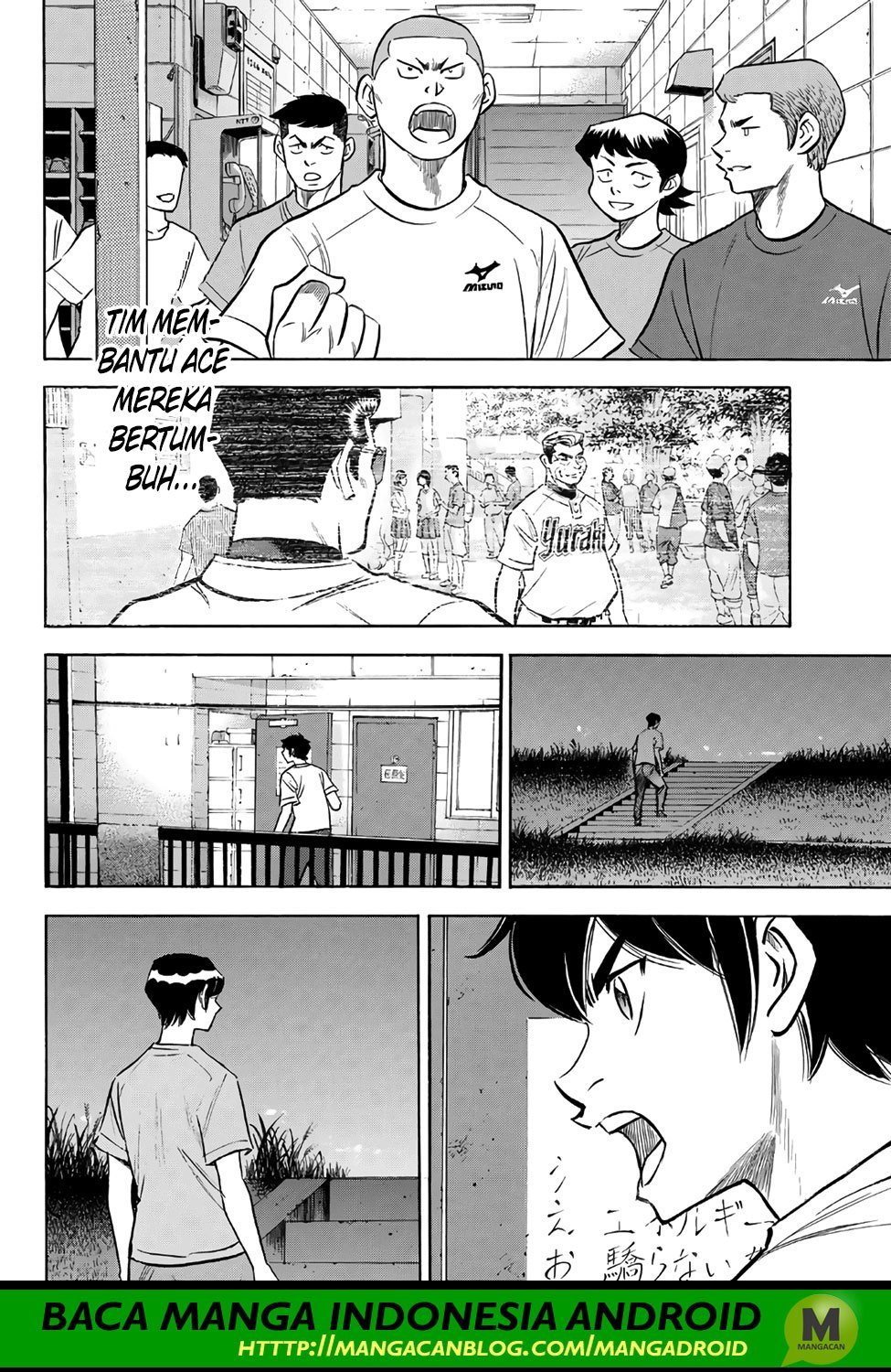 Diamond no Ace Act 2 Chapter 159