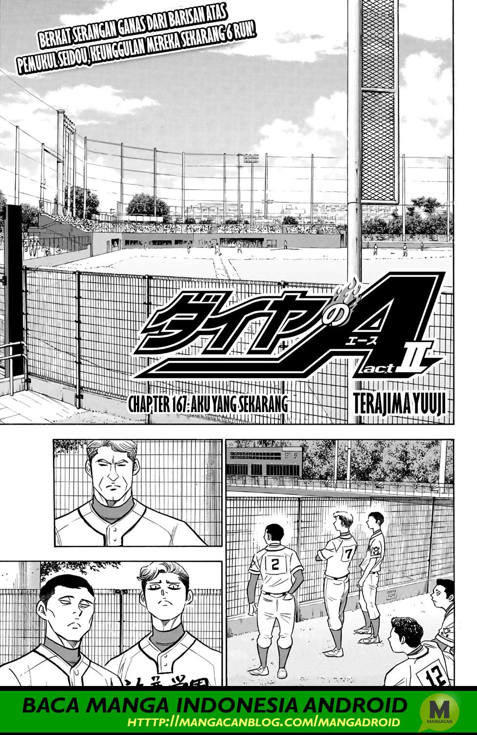 Diamond no Ace Act 2 Chapter 167