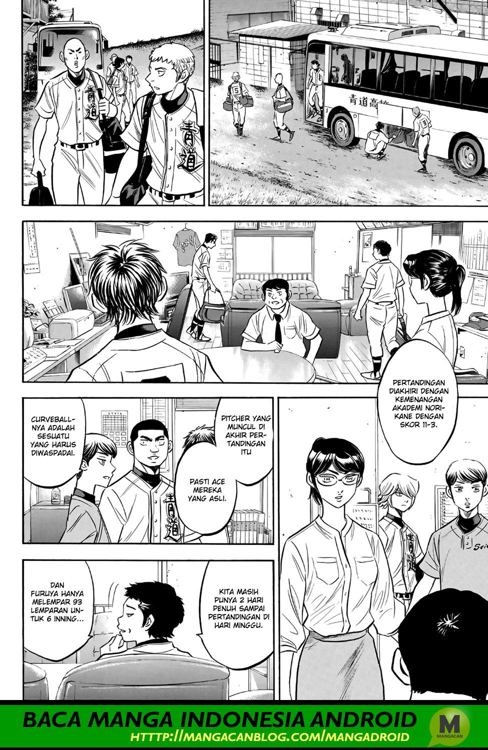 Diamond no Ace Act 2 Chapter 169