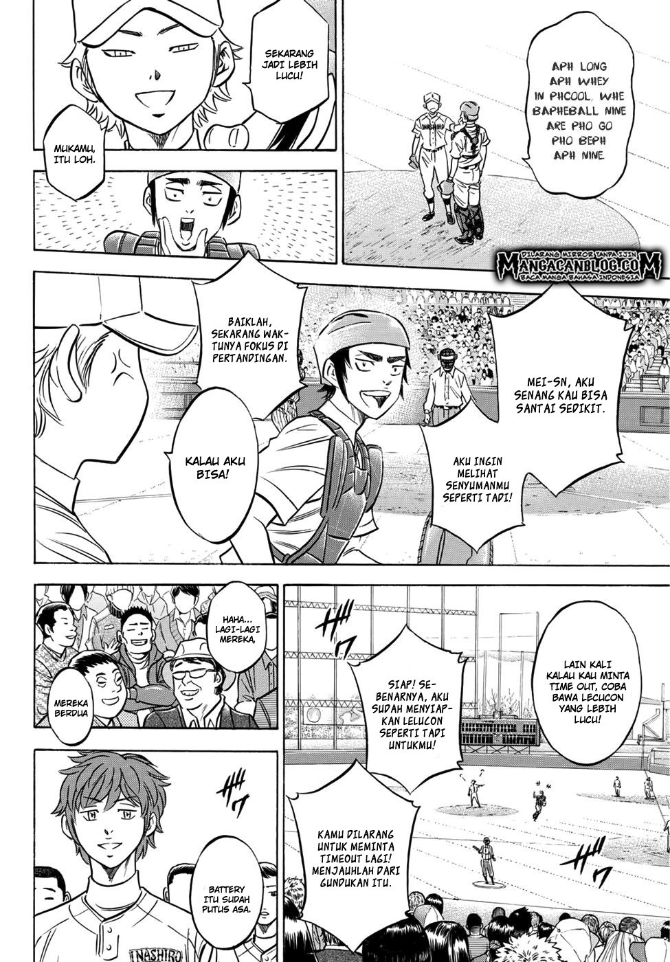 Diamond no Ace Act 2 Chapter 17