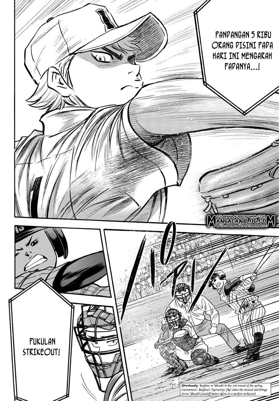 Diamond no Ace Act 2 Chapter 17