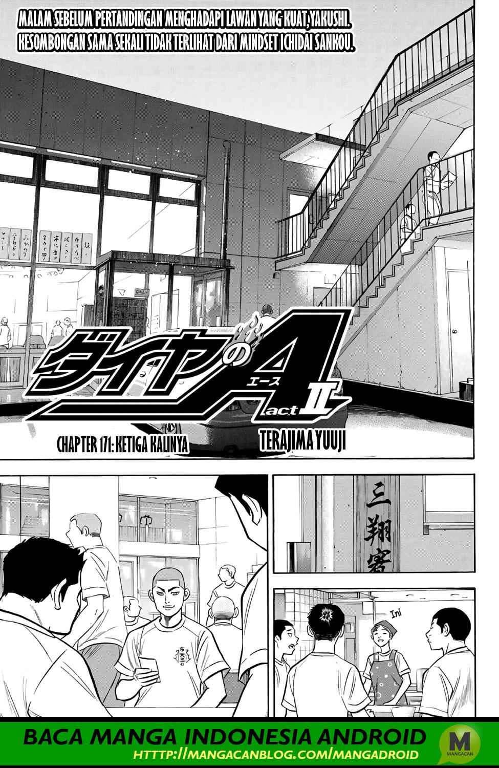 Diamond no Ace Act 2 Chapter 171