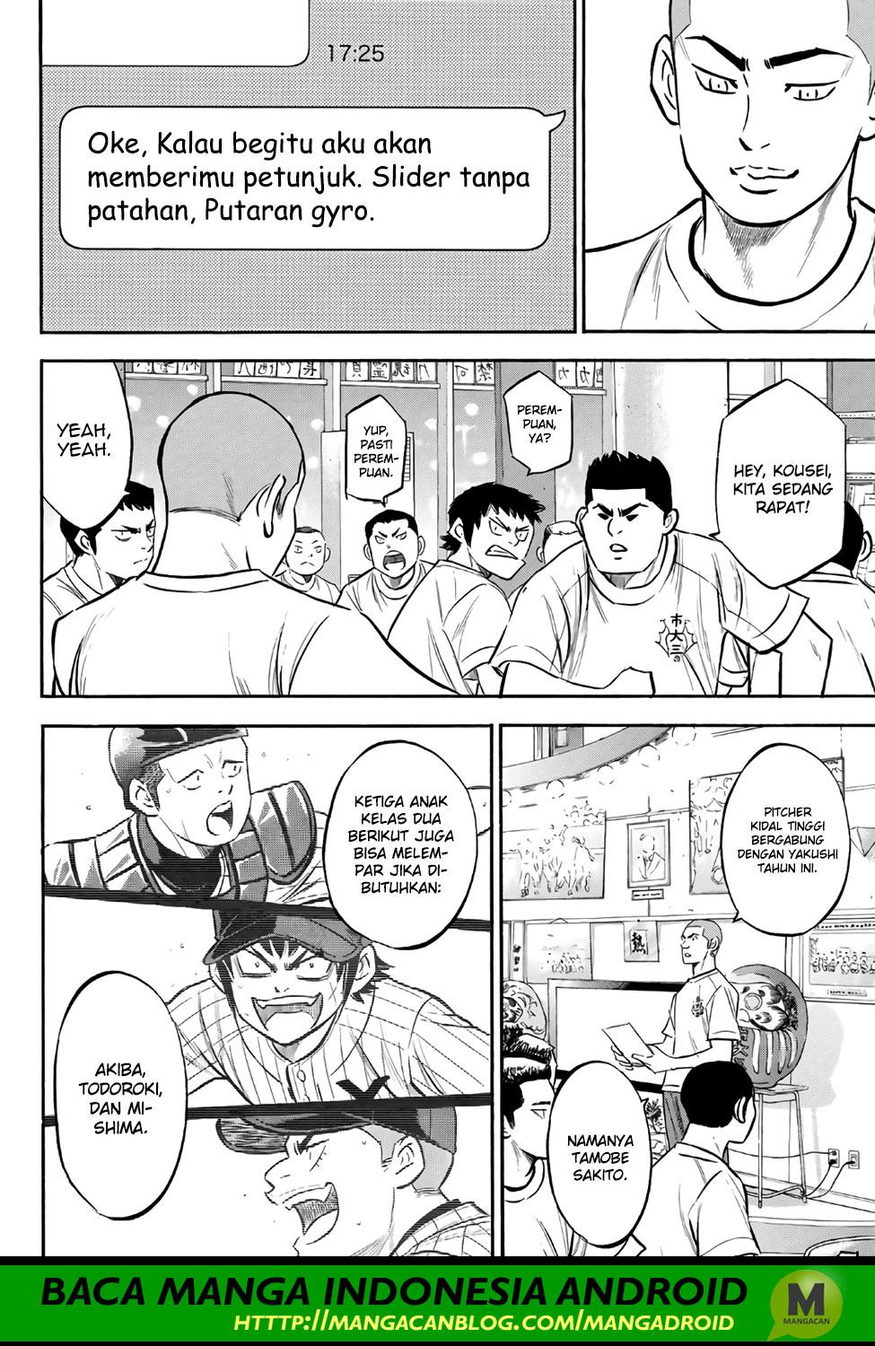 Diamond no Ace Act 2 Chapter 171