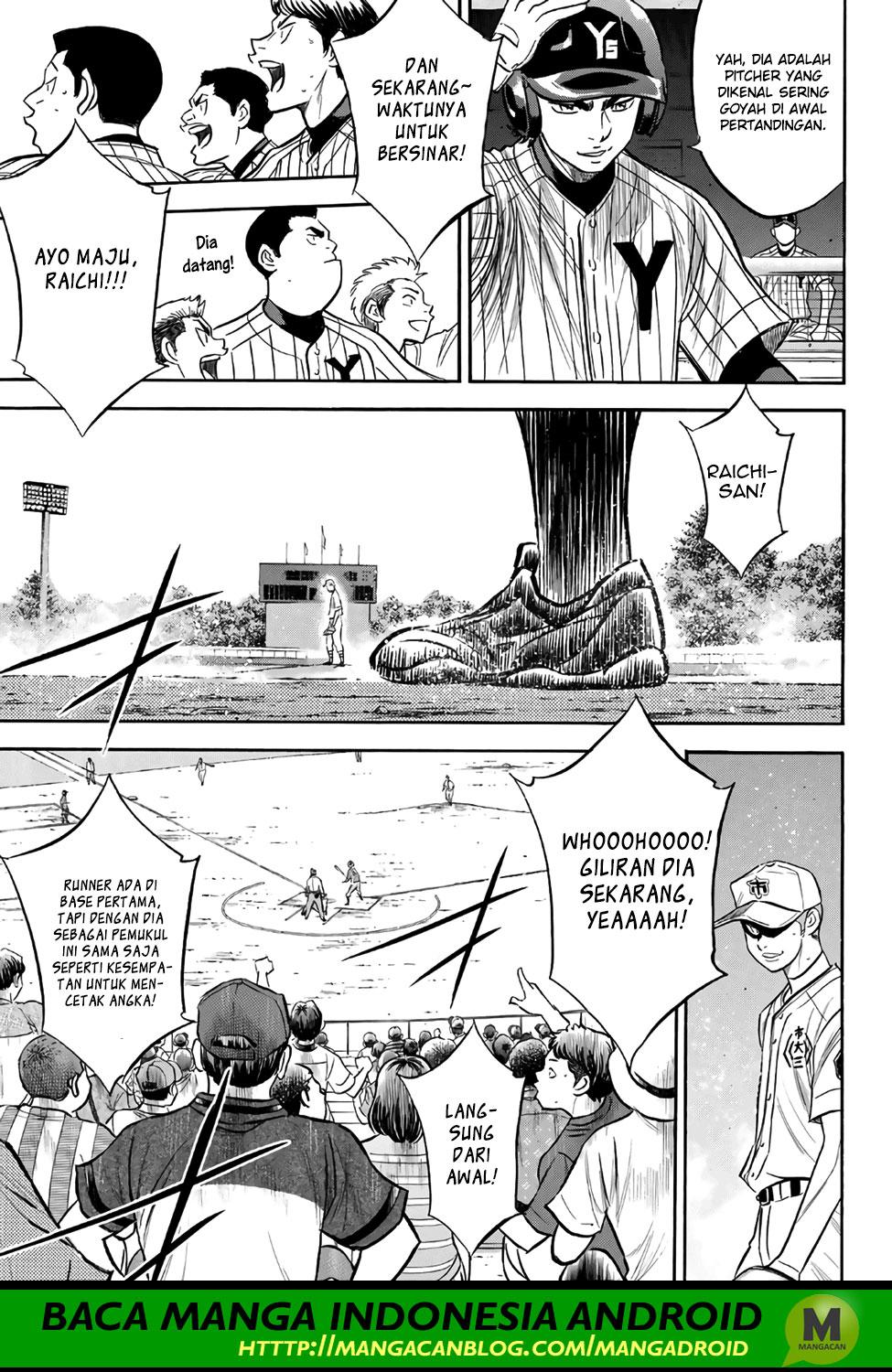 Diamond no Ace Act 2 Chapter 172