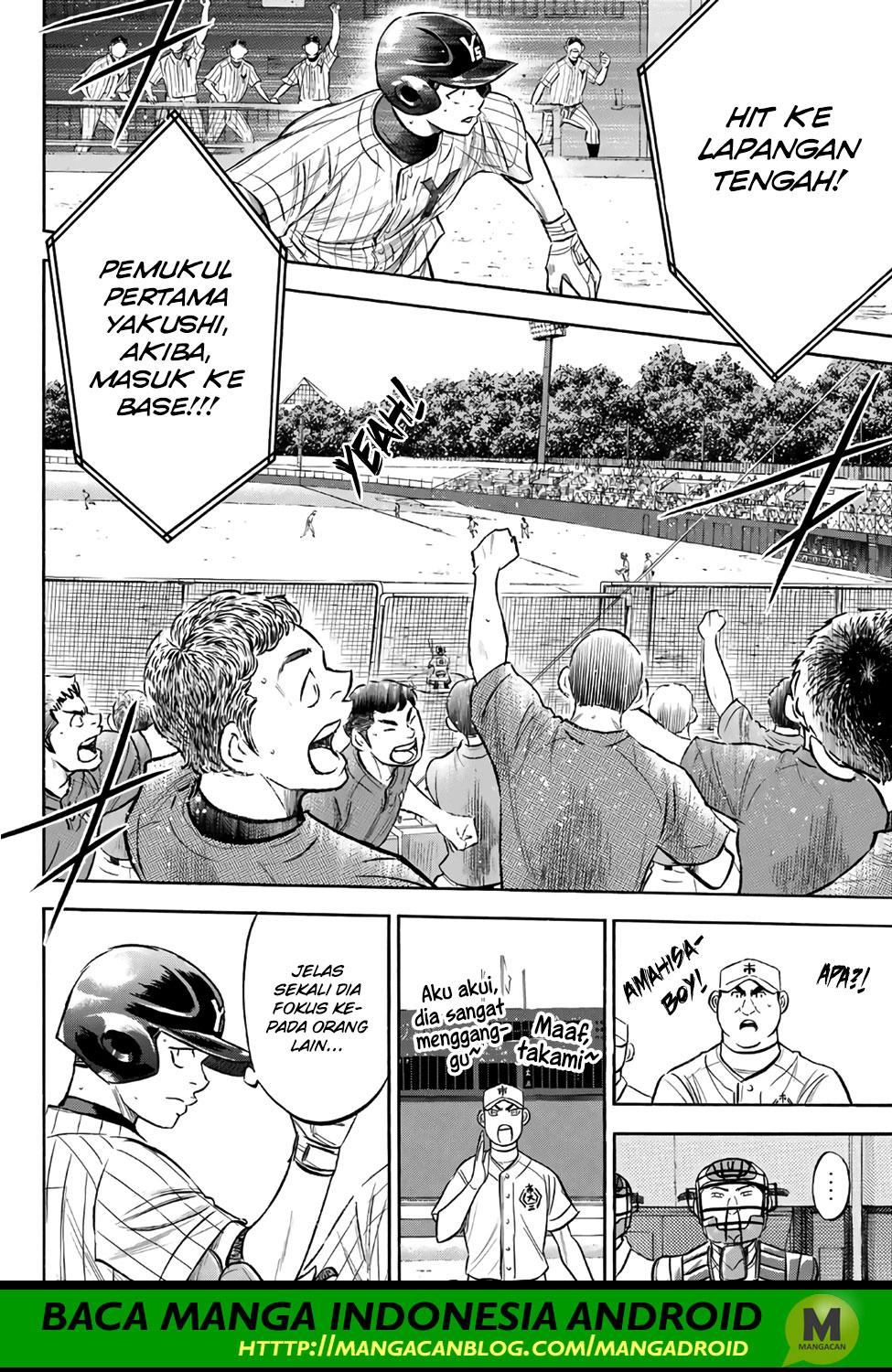 Diamond no Ace Act 2 Chapter 172